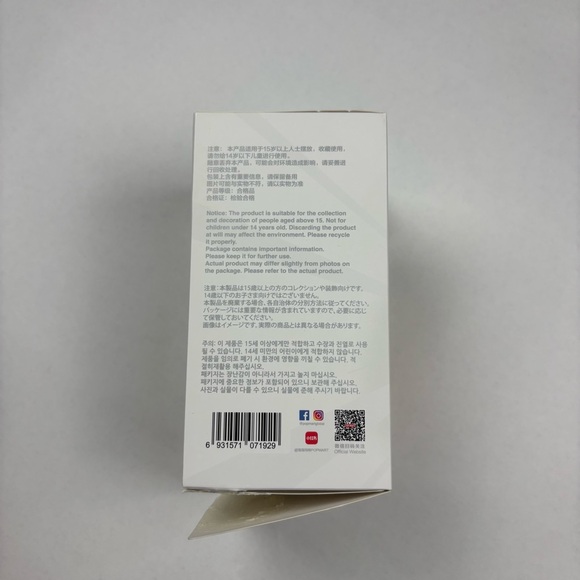 Labubu BIE Love - Accessory Included - Picture 10 of 12